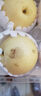 【产地直采】河北老树皇冠梨4粒 约1.2kg 实拍图