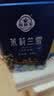 周顺来特级茉莉花茶新茶浓香型茉莉金丝飘雪茶叶500g茉莉绿茶 茉莉兰雪125g*2罐 实拍图