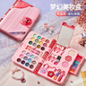 奥智嘉儿童化妆品玩具女孩生日礼物公主过家家彩妆化妆盒口红指甲油腮红 实拍图