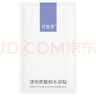 可复美透明质酸钠水润贴25g/片 保湿补水弹嫩焕颜 实拍图