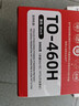 奔图(PANTUM)TO-460原装粉盒 适用P3022D/DWS P3060D/DW M6760D/DW M6860FDW M7160DW打印机墨盒碳粉盒 硒鼓 实拍图