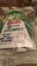 碧浪除菌洗衣原液夏日海风50g*4袋试用装旅行装 1次去黄 7天抑味 实拍图