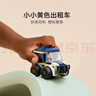 乐高（LEGO）积木城市组60481 旋风车队警用卡车男女孩儿童玩具母亲节520礼物 实拍图
