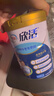 伊利欣活 中老年奶粉 送礼 营养品 早餐 富硒高钙高蛋白益生菌 800g 实拍图