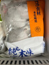 纯色本味冷冻舟山白鲳鱼净重800g银鲳鱼8-12条地标产品 实拍图