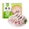 圣农鸡长爪净重2斤 鸡爪生鲜 卤鸡爪鸡爪纯原料 烧烤食材 烤串生鲜 实拍图