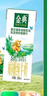 伊利金典纯牛奶 250ml*12盒 3.6g乳蛋白原生高钙 礼盒装 实拍图