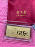 领丰金（LING FENG GOLD）联名款足金9999黄金投资金条攒零钱收藏节日送人礼物礼品 50g 实拍图