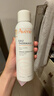 雅漾（Avene）舒泉保湿喷雾150ML 补水爽肤水湿敷水化妆水舒缓敏肌大喷礼物男女 实拍图