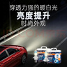 欧司朗（OSRAM）汽车灯泡 大灯远光灯近光灯卤素灯 亮白蓝H7【4000K】12V 55W 实拍图