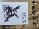 马利(Marie's)国画颜料盒装12色12ml水墨画山水画初学者套装学生美院专业美术绘画国画套装1302 实拍图