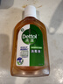 滴露（Dettol）消毒液250ml 衣物消毒水家居环境地板消毒 衣物除菌剂 灭活HPV16 实拍图