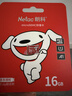 朗科（Netac）＆JOY联名款 16GB TF(MicroSD)存储卡 U1 C10 A1 P500系列 读速98MB/s 行车记录仪＆监控摄像 实拍图