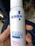 丽芙甲硝唑凝胶20g+10%壬二酸祛痘泡沫60g10%壬二酸泡沫甲硝唑凝胶壬二酸泡沫闭口粉刺黑头 实拍图