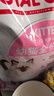 皇家幼猫猫粮 幼猫奶糕 K36 通用粮 4-12月 4.5KG 实拍图