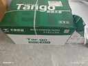 天章 （TANGO）新绿天章A4打印纸 70g 500张*10包【豪华品质】双面打印复印纸 洁白顺滑不卡纸 整箱5000张 实拍图