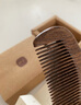 初心黑金檀木云朵梳圆润细齿梳手持便携式头部按摩9.5cm 实拍图