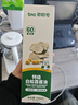 碧欧奇特级白松露酱油186ml 儿童减盐60%酱油提鲜调味品送宝宝辅食谱 实拍图