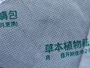 内廷上用同仁堂草本植物祛螨包艾草去螨虫宿舍床上免洗免晒母婴可用艾草 实拍图