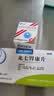 立卫克奥美拉唑肠溶胶囊20mg*14粒+迪康龙七胃康片0.45g*36片 中西结合治胃痛 实拍图