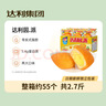 达利园注心蛋黄派1350g休闲零食早餐解馋点心面包（新老包装随机发货） 实拍图