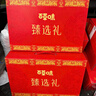 百草味零食大礼包含坚果年货节送礼商务礼品团购礼盒 臻选礼1120g 实拍图