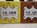 红卫羊脂皂羊乳95g香皂洗脸洗澡二合一羊奶洁面皂家用肥皂 实拍图
