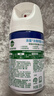 滴露（Dettol）消毒喷雾200ml铃兰鞋子除臭杀菌喷雾马桶消毒鞋子除臭床上杀菌 实拍图