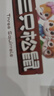 三只松鼠有机甘栗仁500g 熟制即食板栗仁栗子仁坚果零食品 团购送礼 实拍图