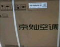 京灿奥克斯空调 大3匹 新一级能效变频 铜管空调 变频冷暖客厅柜机 国家补贴 KFR-72LW/BpR3JDQA(B1 实拍图