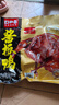 口口香酱板鸭湖南特产熟食腊味即食肉干肉脯真空包装小吃香辣味308g 酱板鸭328g中辣+308g微辣共2只 酱板鸭 实拍图
