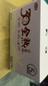燕之坊30日五谷豆浆料包全熟黄豆破壁机豆浆粉原料礼盒65g*30袋 实拍图