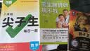 宝宝脾胃好 病不找   实拍图
