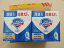 舒肤佳香皂115g*3块皂(纯白+柠檬+薰衣草)99.9%除菌沐浴皂 新旧包装随机 实拍图