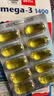 双心（Doppel herz）rTG型无腥味深海鱼油软胶囊omega-3含DHA+EPA呵护心脑血管30粒/盒 实拍图