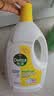 滴露（Dettol）衣物消毒液除菌柠檬3L 99.9%杀菌除螨内衣儿童衣服消毒水配洗衣液 实拍图