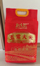 北大荒五常大米10斤 长粒粳米 当季新米 自营 东北大米5kg【金榜认证】 实拍图