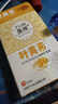 鱼咪叶黄素蓝莓滴眼液眼疲劳眼干涩视力模糊学生成人非眼药水喷雾 含贈品共两盒 滴眼液 15ml/瓶 实拍图