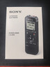 索尼（SONY）ICD-PX470 智能降噪录音笔 学习商务会议记录无损录制 简易便捷式专业录音器机 礼物送男女友学生 黑色 4G 商务学习助手 实拍图