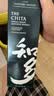 三得利Suntory日本进口洋酒知多礼盒 TASTING CHITA单一谷物威士忌700ml 实拍图