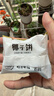 其妙 椰子饼厦门特产糕点小零食小吃休闲食品美食早餐 椰子饼1600g 实拍图