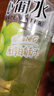 三得利 沁葡水 白葡萄味饮料 蜂蜜水 550ml*15瓶整箱装 实拍图