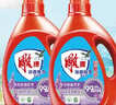 雕牌 除菌馨香洗衣液 薰衣草香 3.5kg*2瓶 除菌率99%(新老包装随机发 实拍图