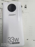 品胜【3C认证可上飞机】充电宝33W小米澎湃有线秒充20000毫安大容量快充移动电源适用苹果17promax白 实拍图