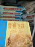 广州酒家 香蕉飞饼360g*3袋 9个 手抓饼馅饼爆浆小吃早餐年货送礼 实拍图