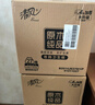 清风有芯卷纸原木金装 4层180克*27卷 卫生纸纸巾 箱装 厕纸 卷筒纸 实拍图
