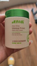 东洋之花妆前乳贴贴霜隔离隐形毛孔打底棒遮瑕保湿滋润不卡粉大白罐女90g 实拍图