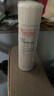 雅漾（Avene）舒泉保湿喷雾50ML 补水敏感肌爽肤水护肤水小喷旅行便携礼物 实拍图