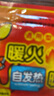 暖火暖宝宝贴发热暖贴女大姨妈神器宫暖热敷保暖身贴防寒暖腰热帖60片 实拍图