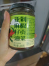 饭扫光榨菜 剁椒贡菜205g  下饭菜辣椒酱 咸菜 泡菜 拌饭拌面 实拍图